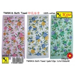 8416 Kijo Bath Towel 26''x52'' 250g/pc